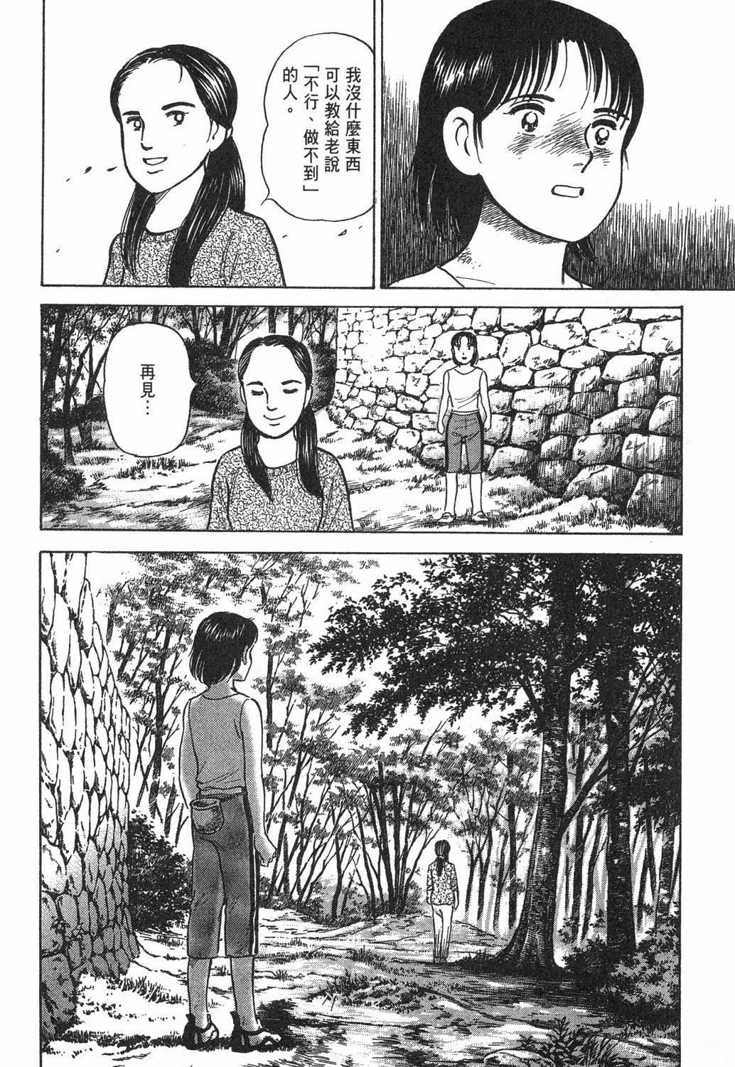 第2卷125