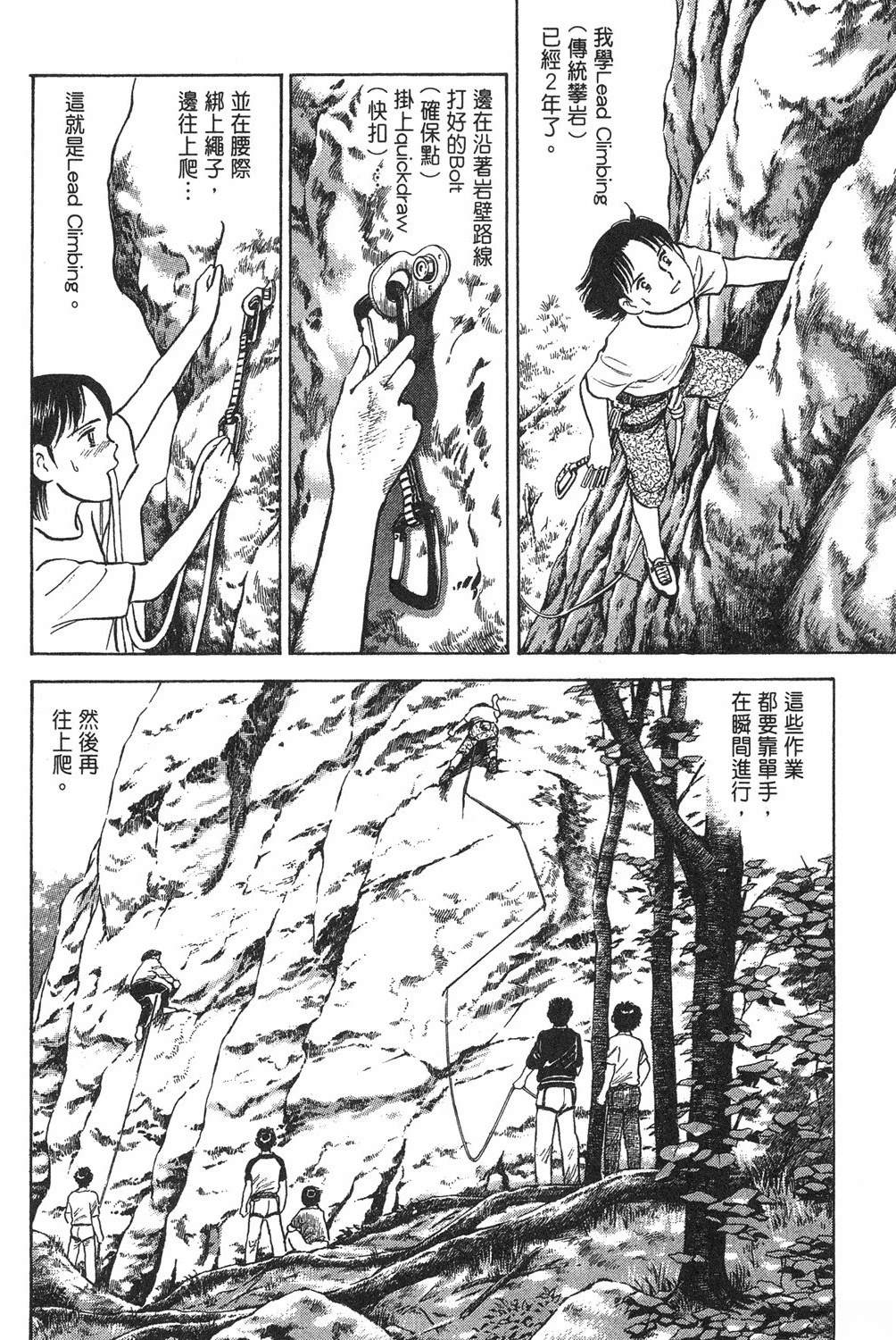 第2卷127