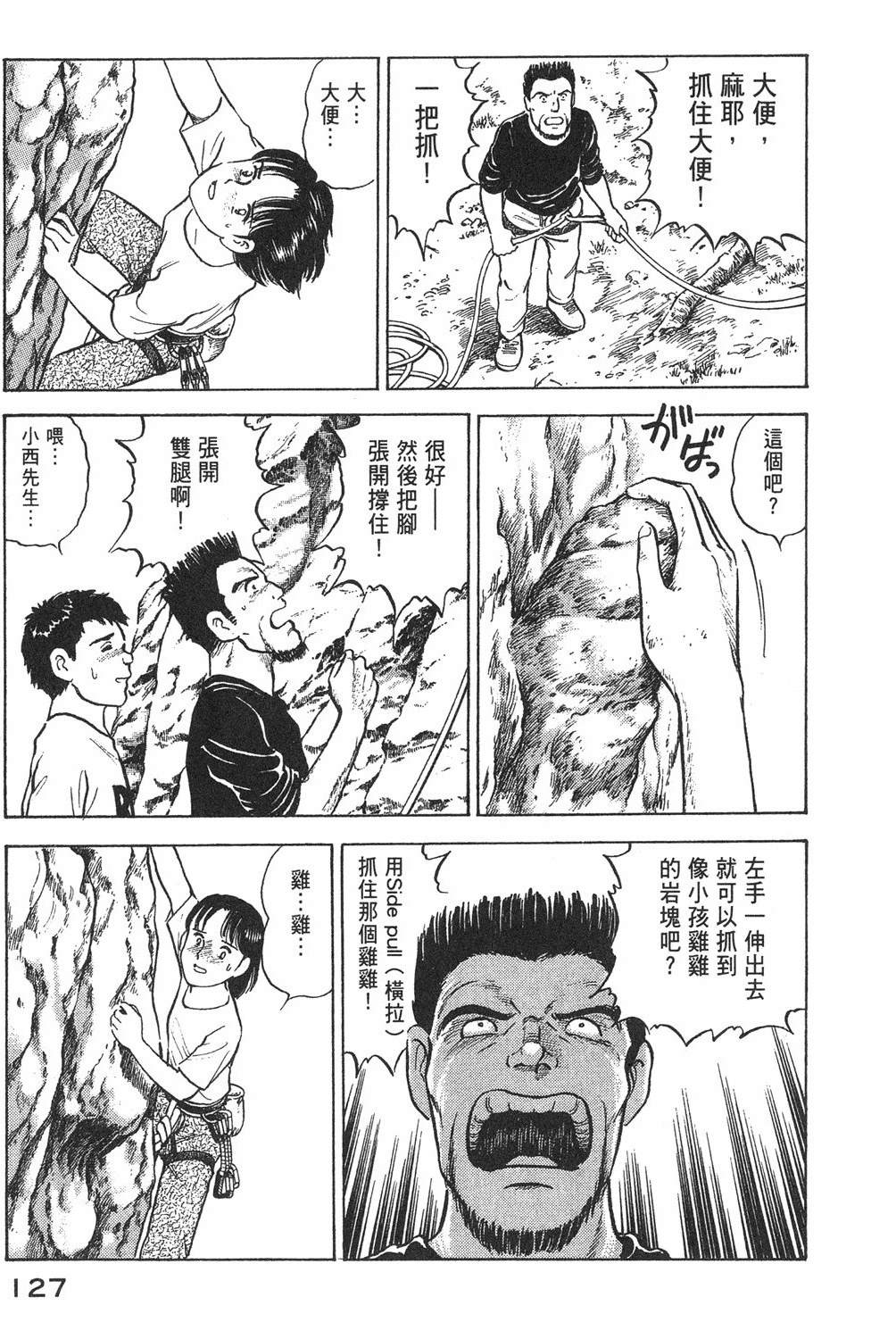 第2卷128