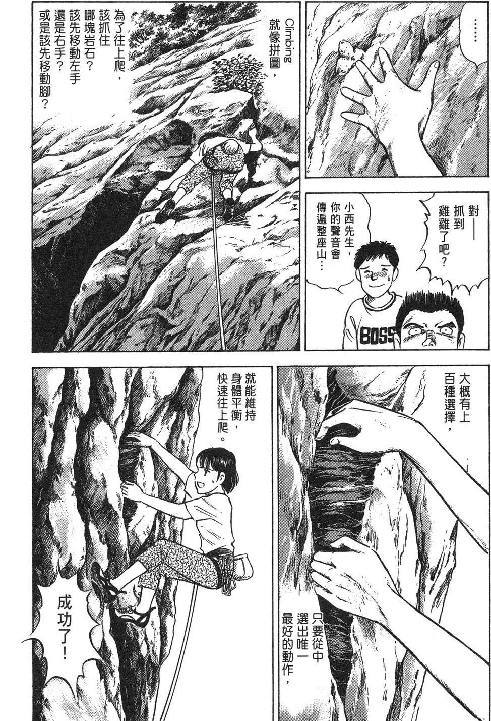 第2卷129