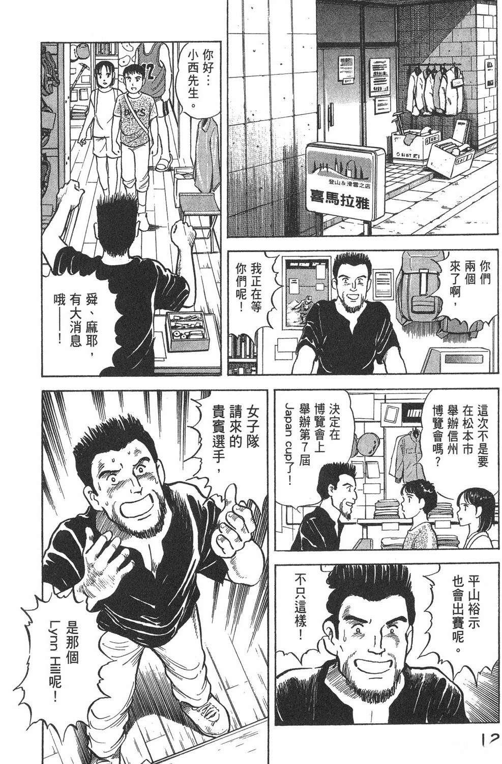 第2卷13
