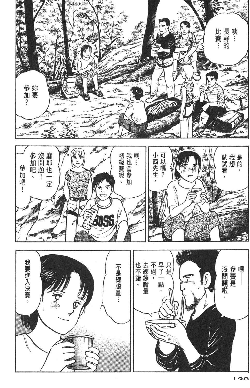 第2卷131