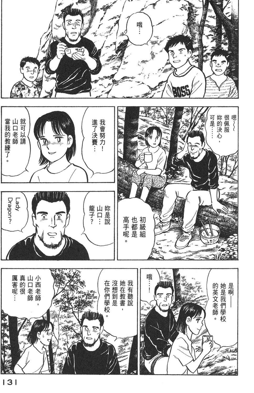 第2卷132