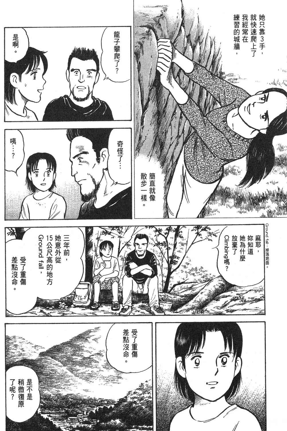 第2卷133