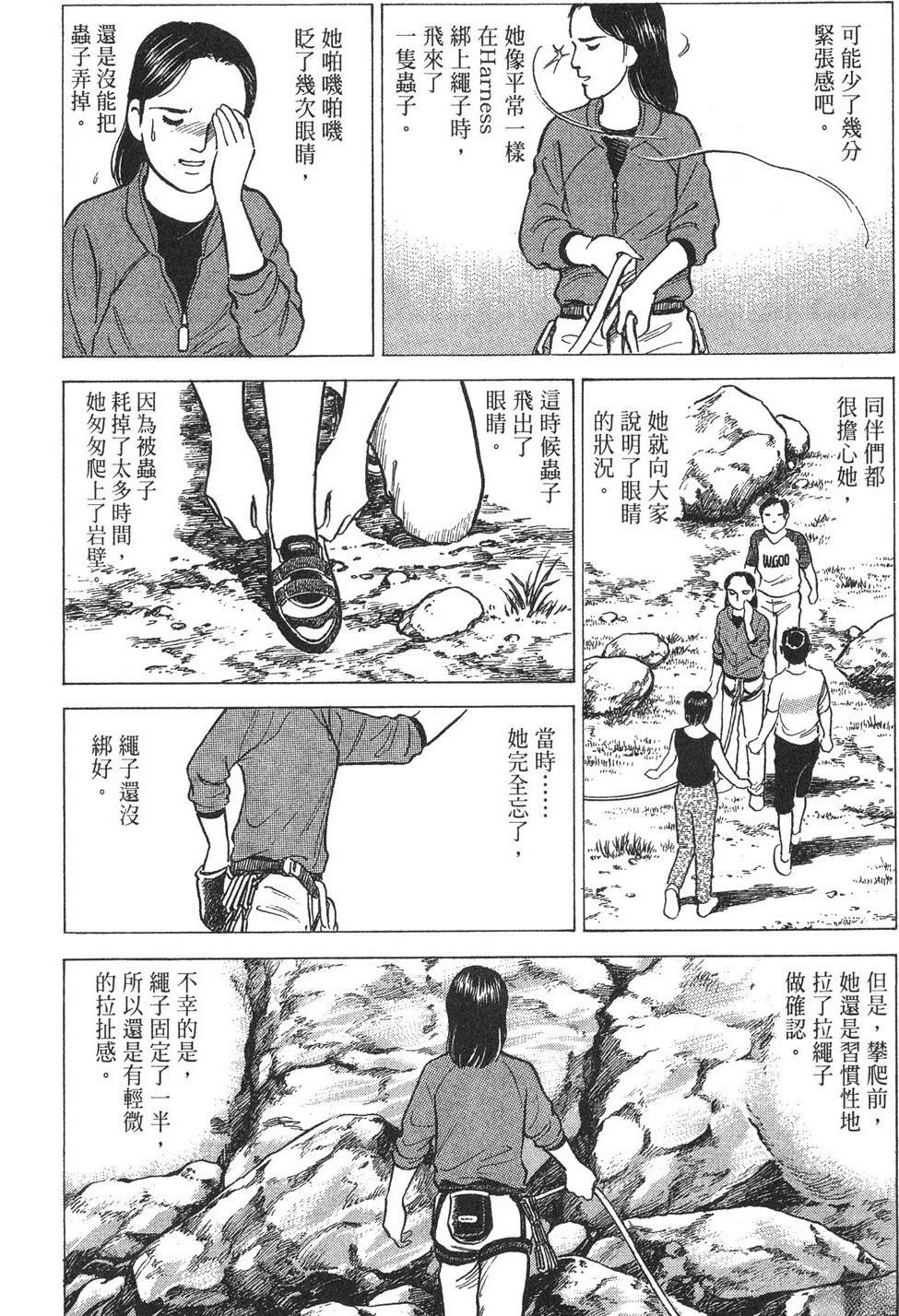 第2卷135