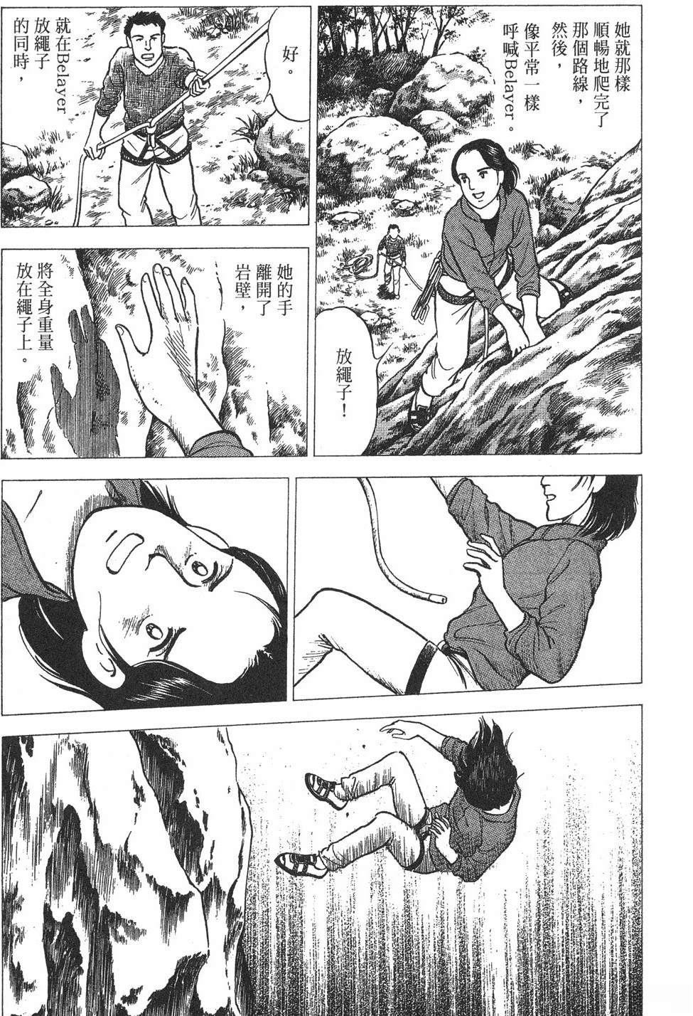 第2卷136