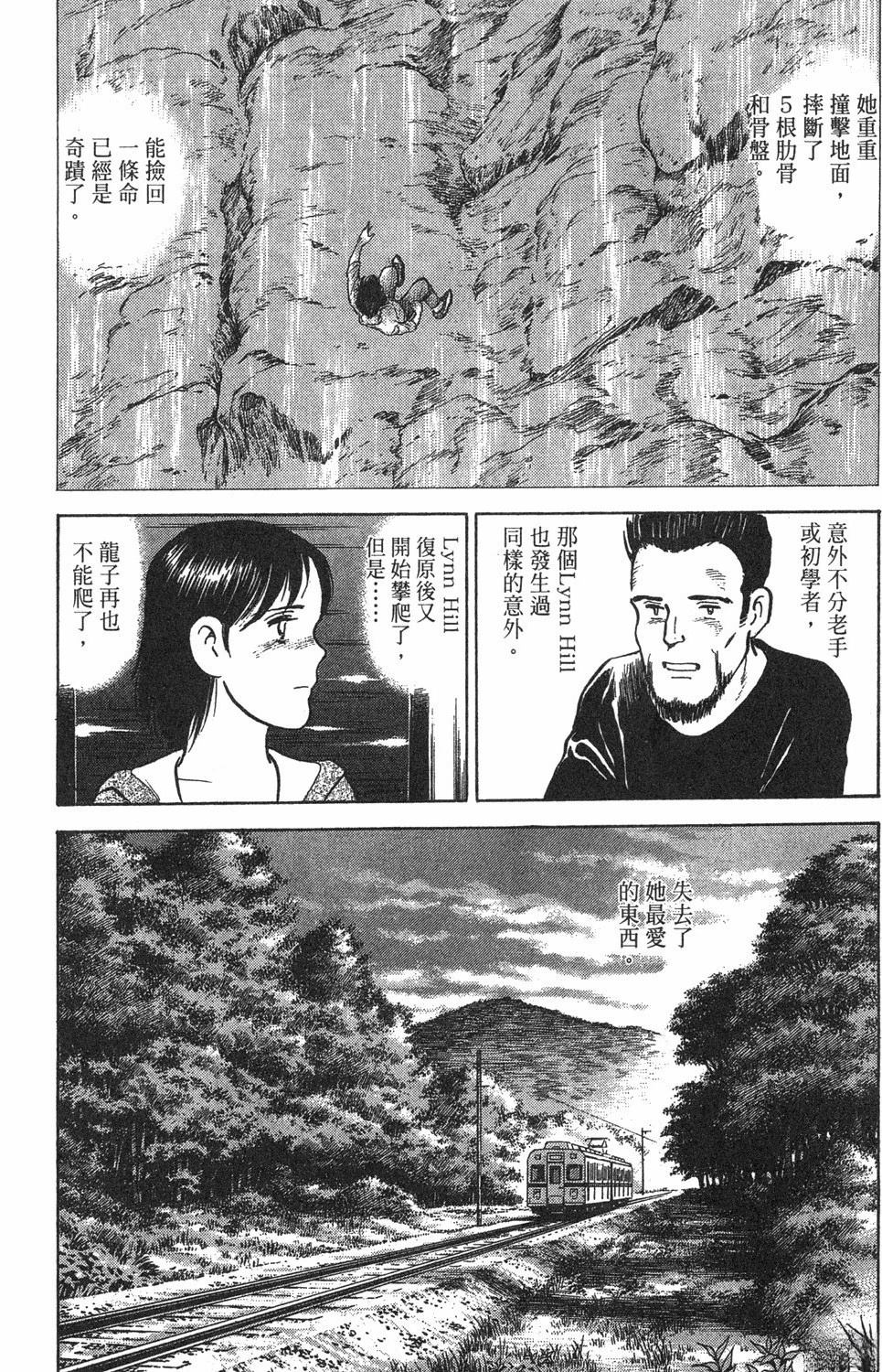 第2卷137