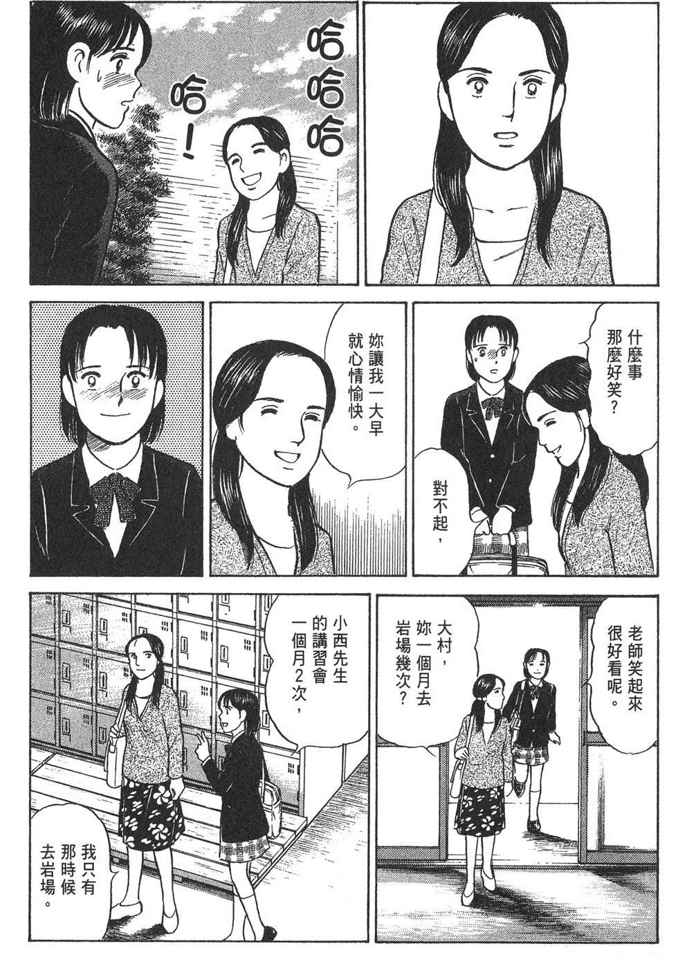 第2卷139