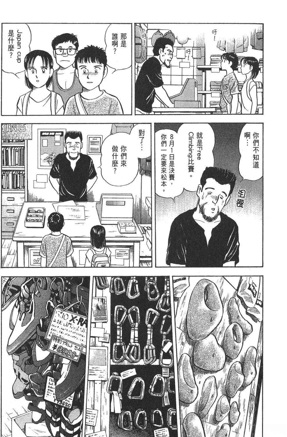 第2卷14