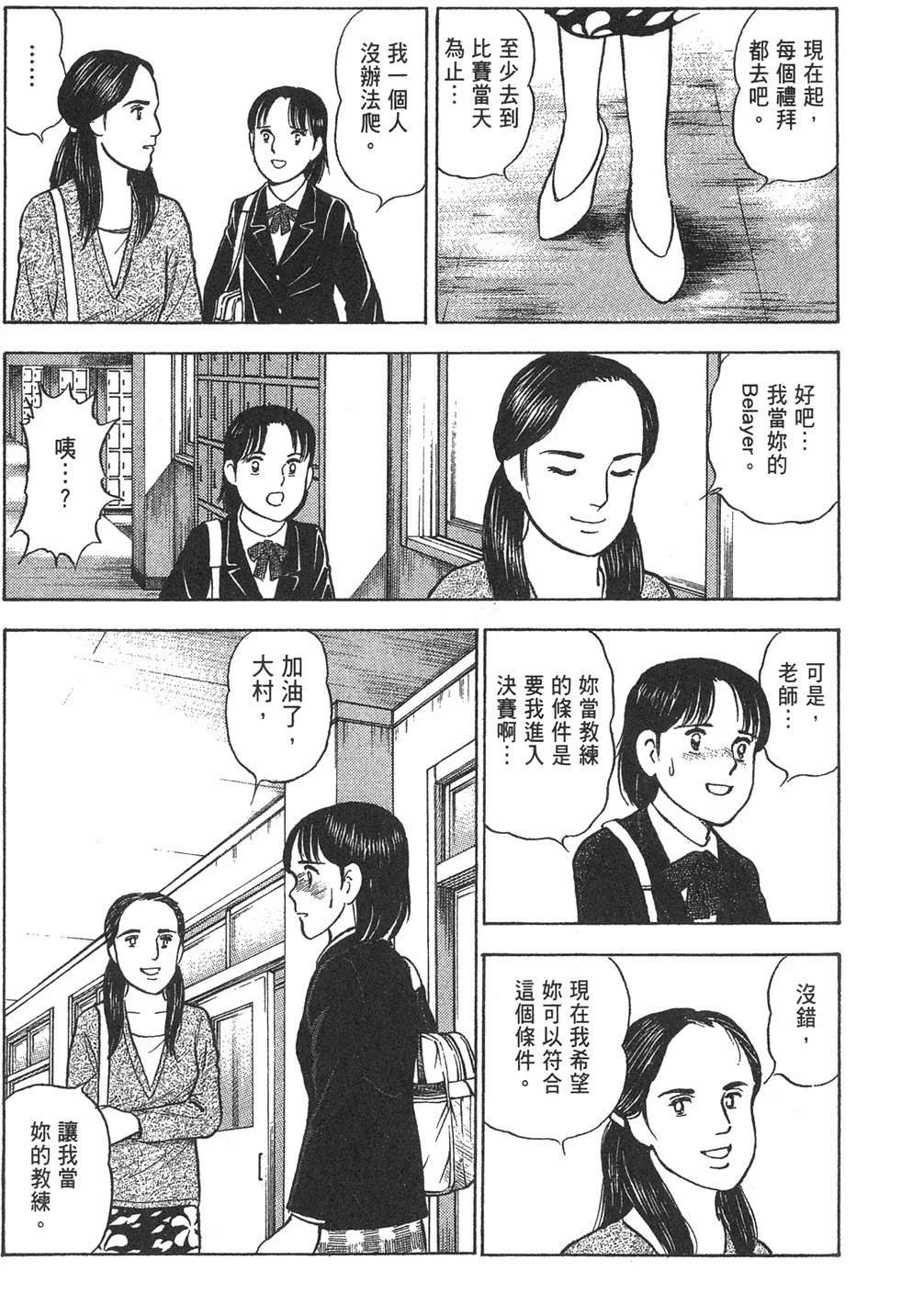 第2卷140