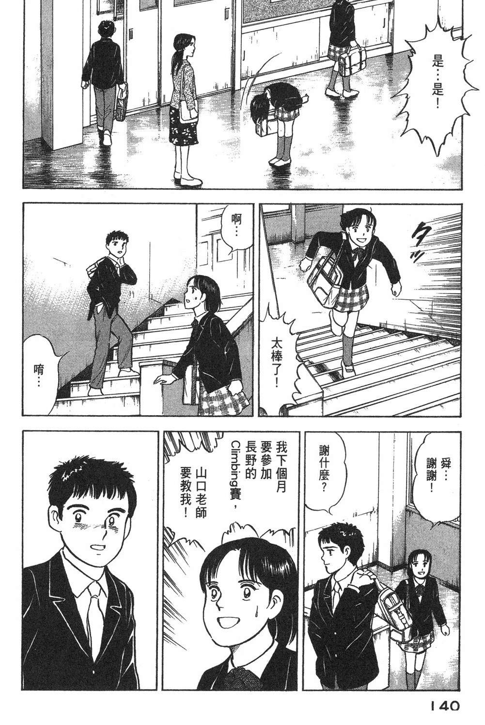 第2卷141