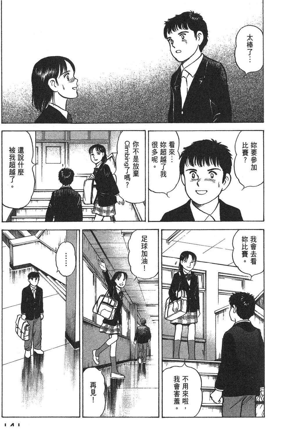 第2卷142