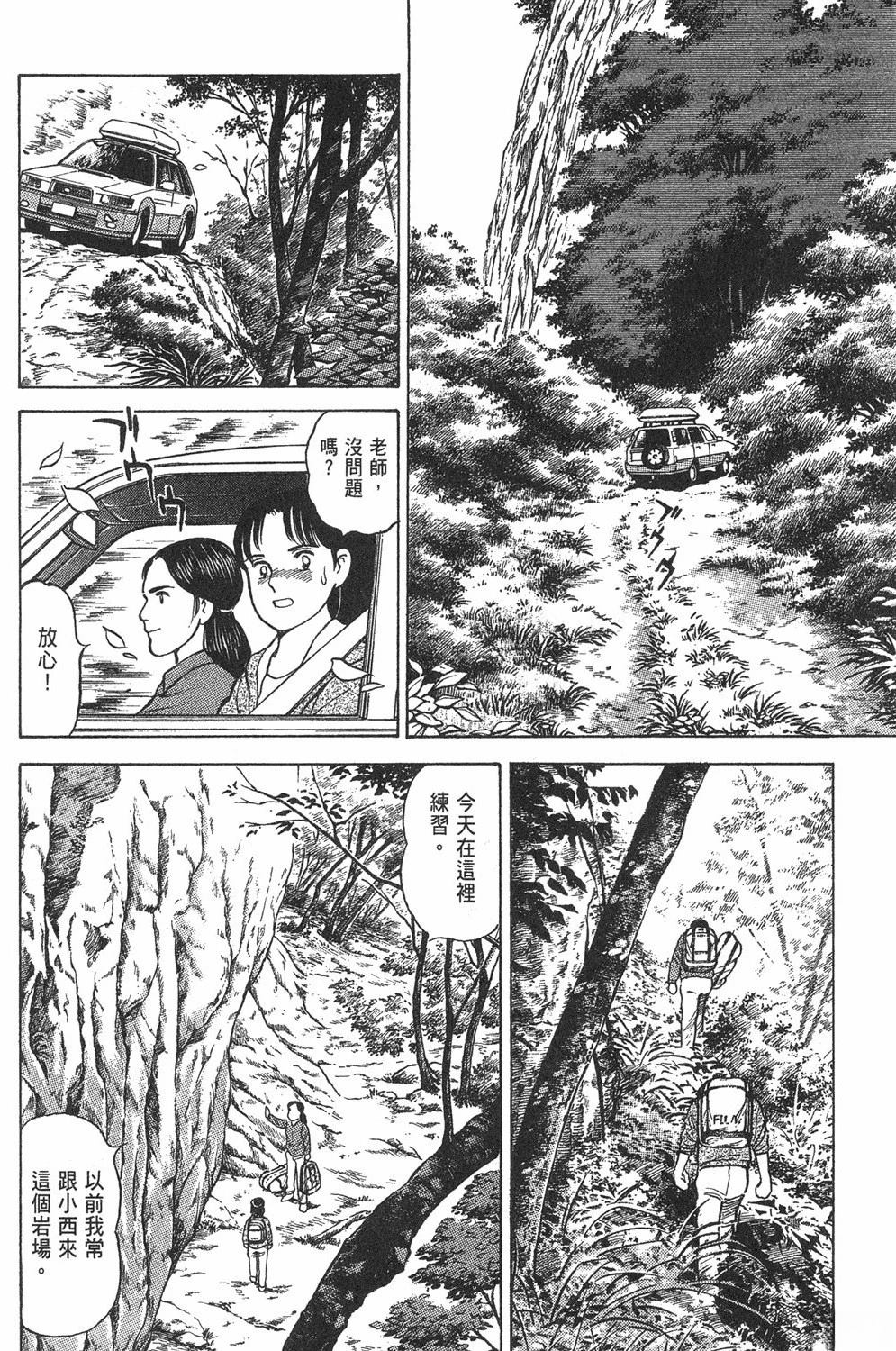 第2卷143