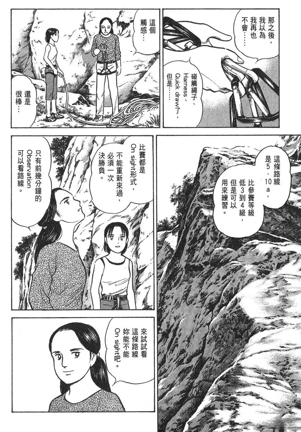 第2卷145