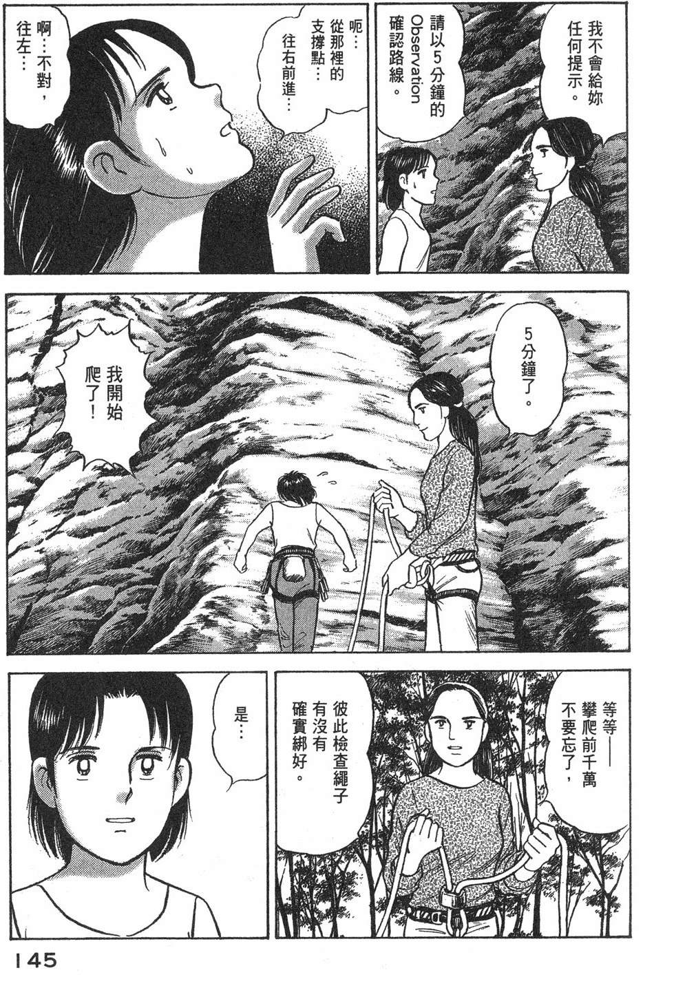 第2卷146