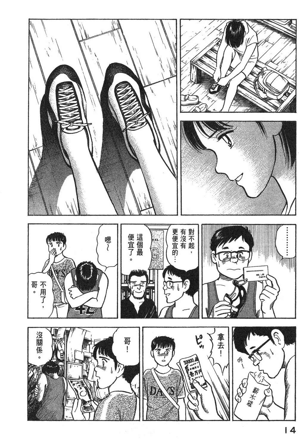 第2卷15