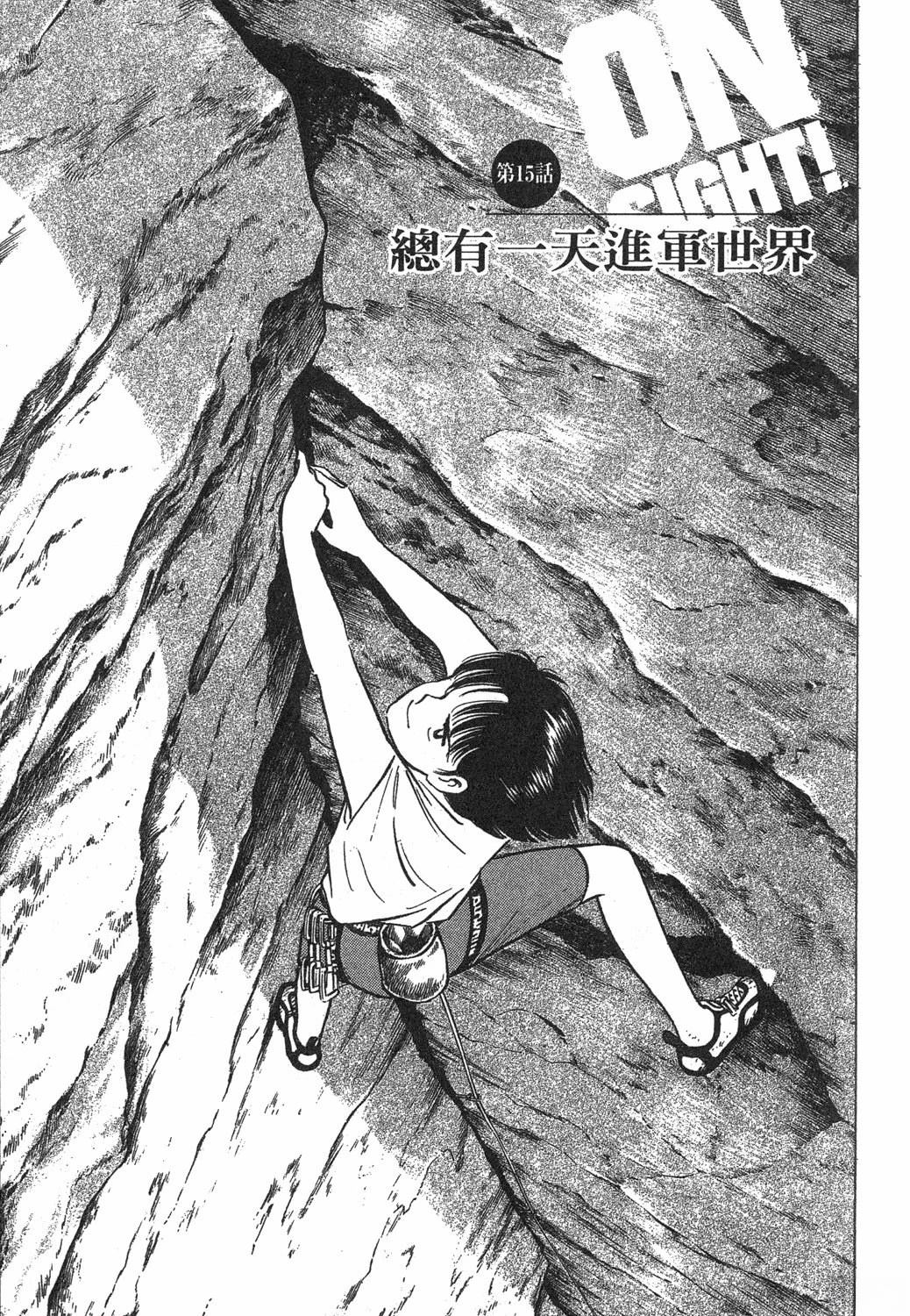 第2卷150