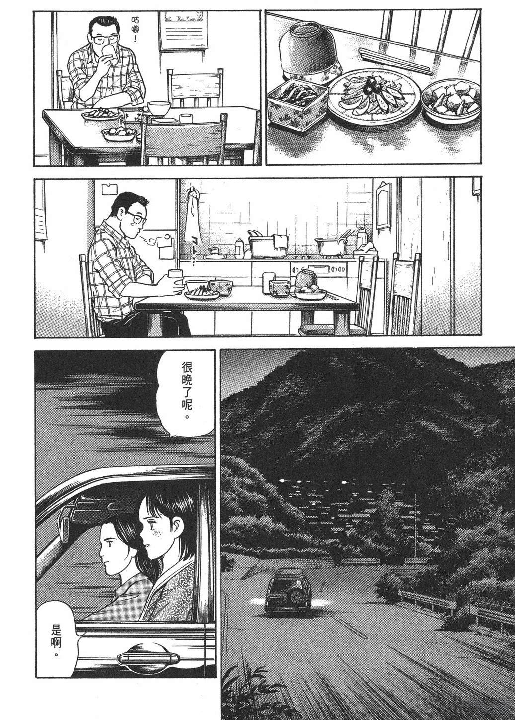 第2卷151