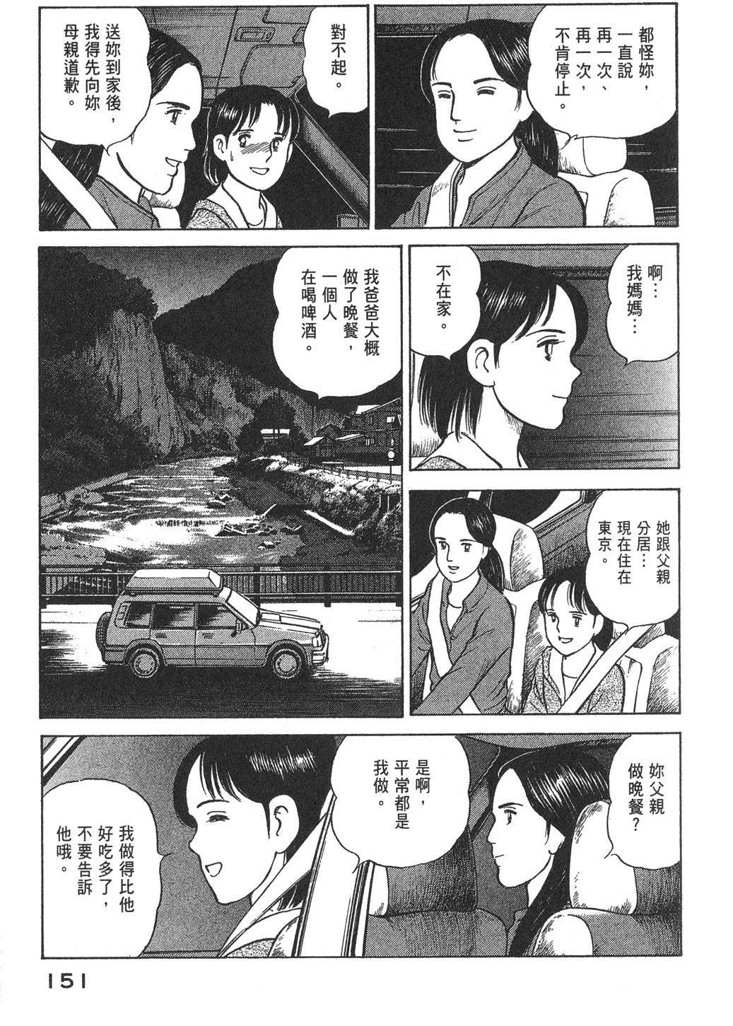 第2卷152