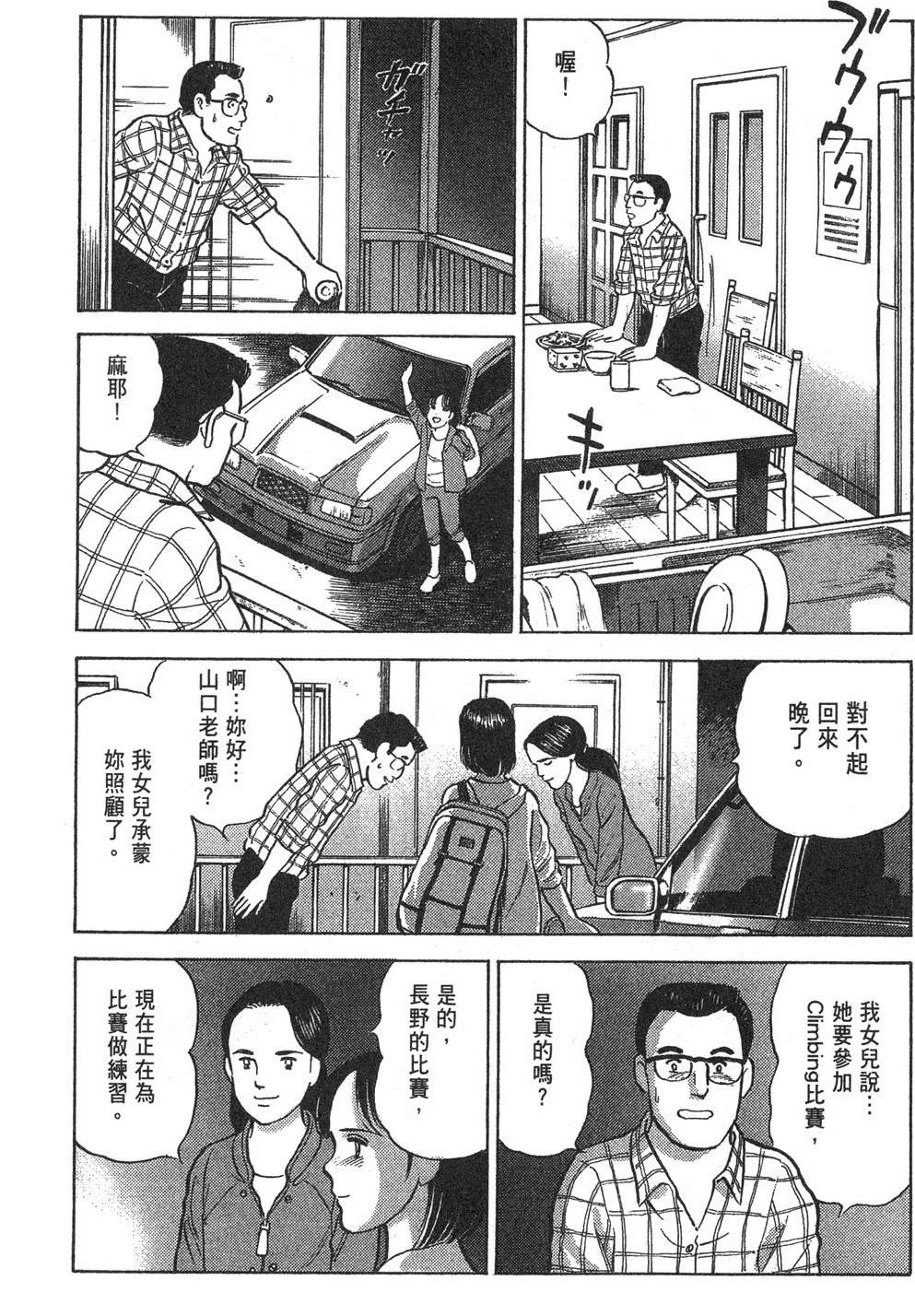 第2卷153
