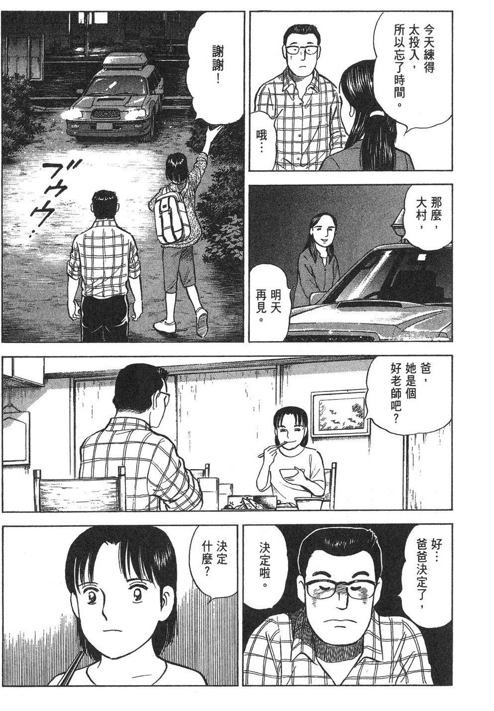 第2卷154