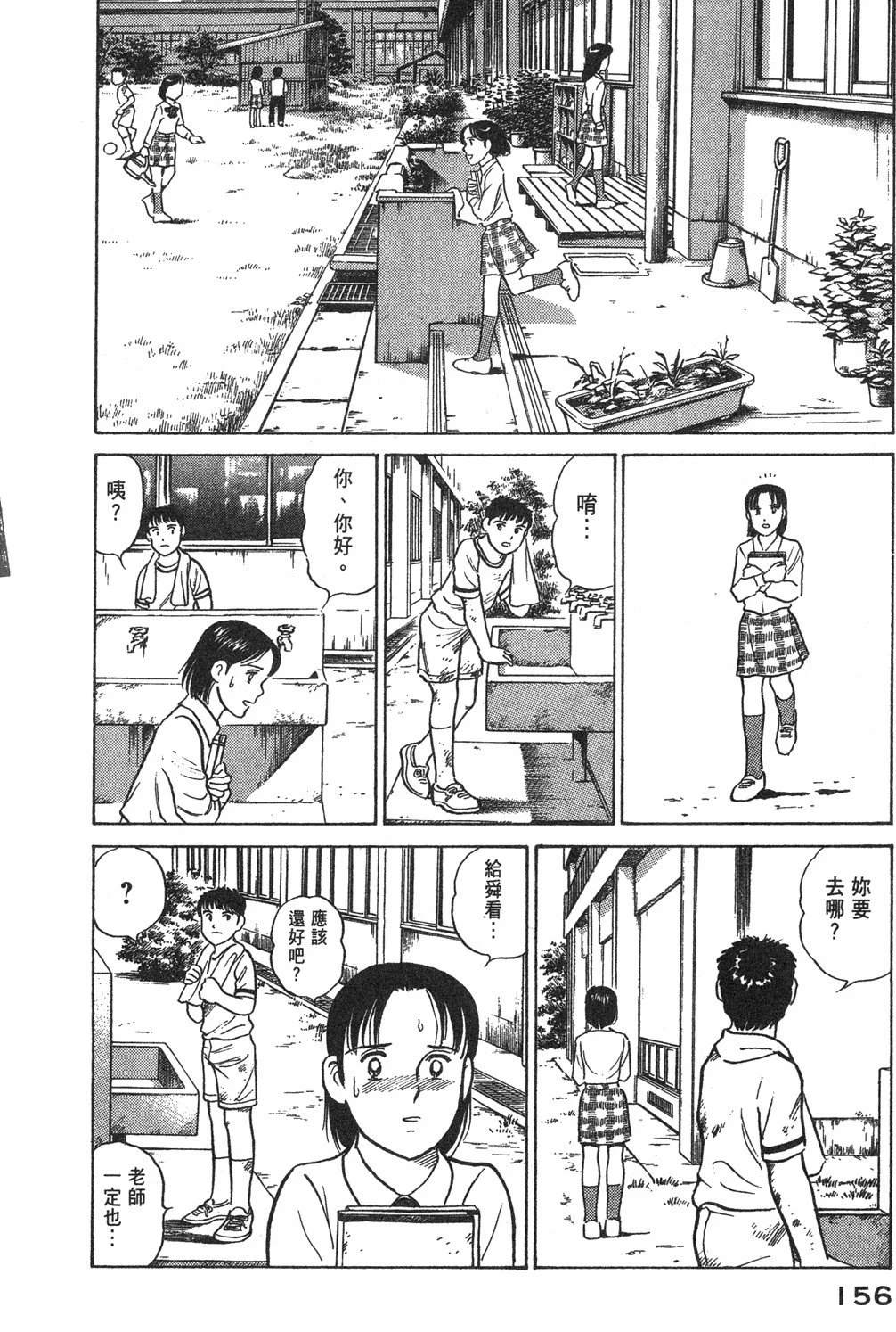 第2卷157