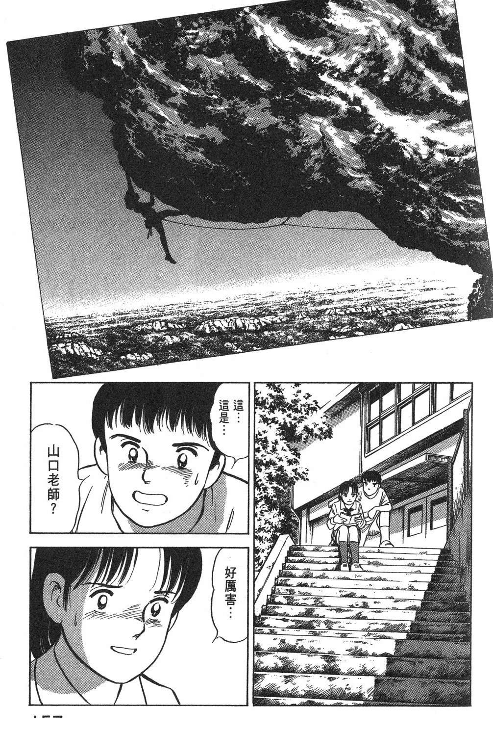 第2卷158