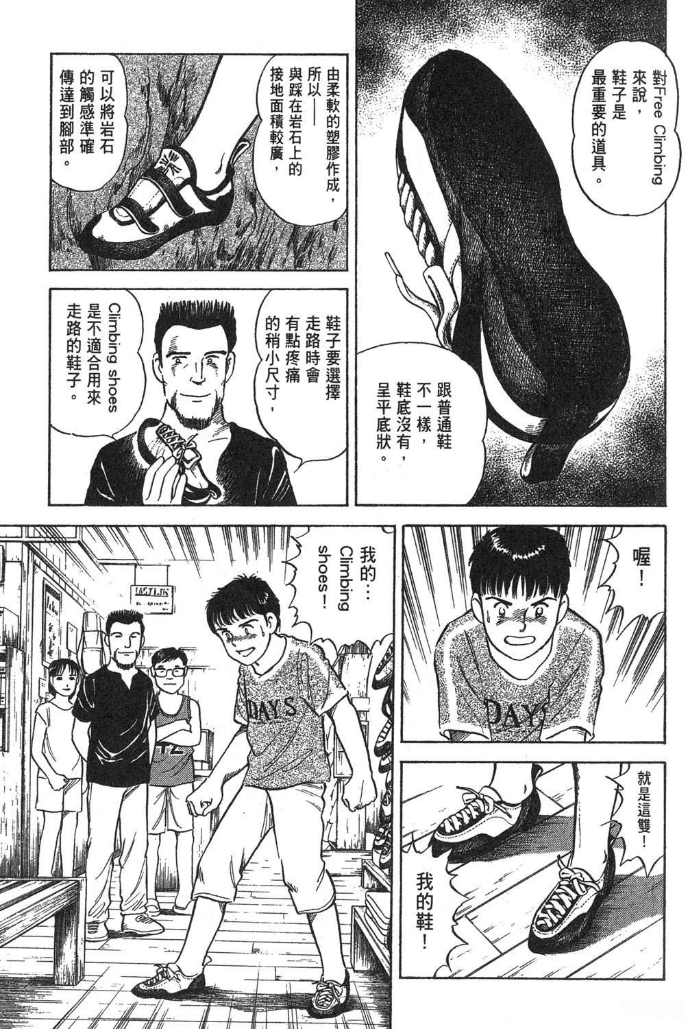 第2卷16