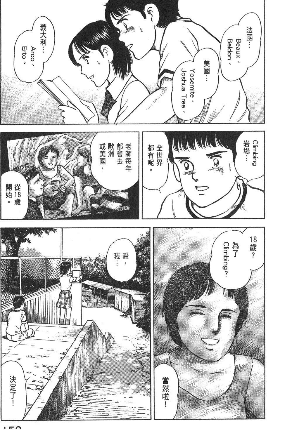 第2卷160