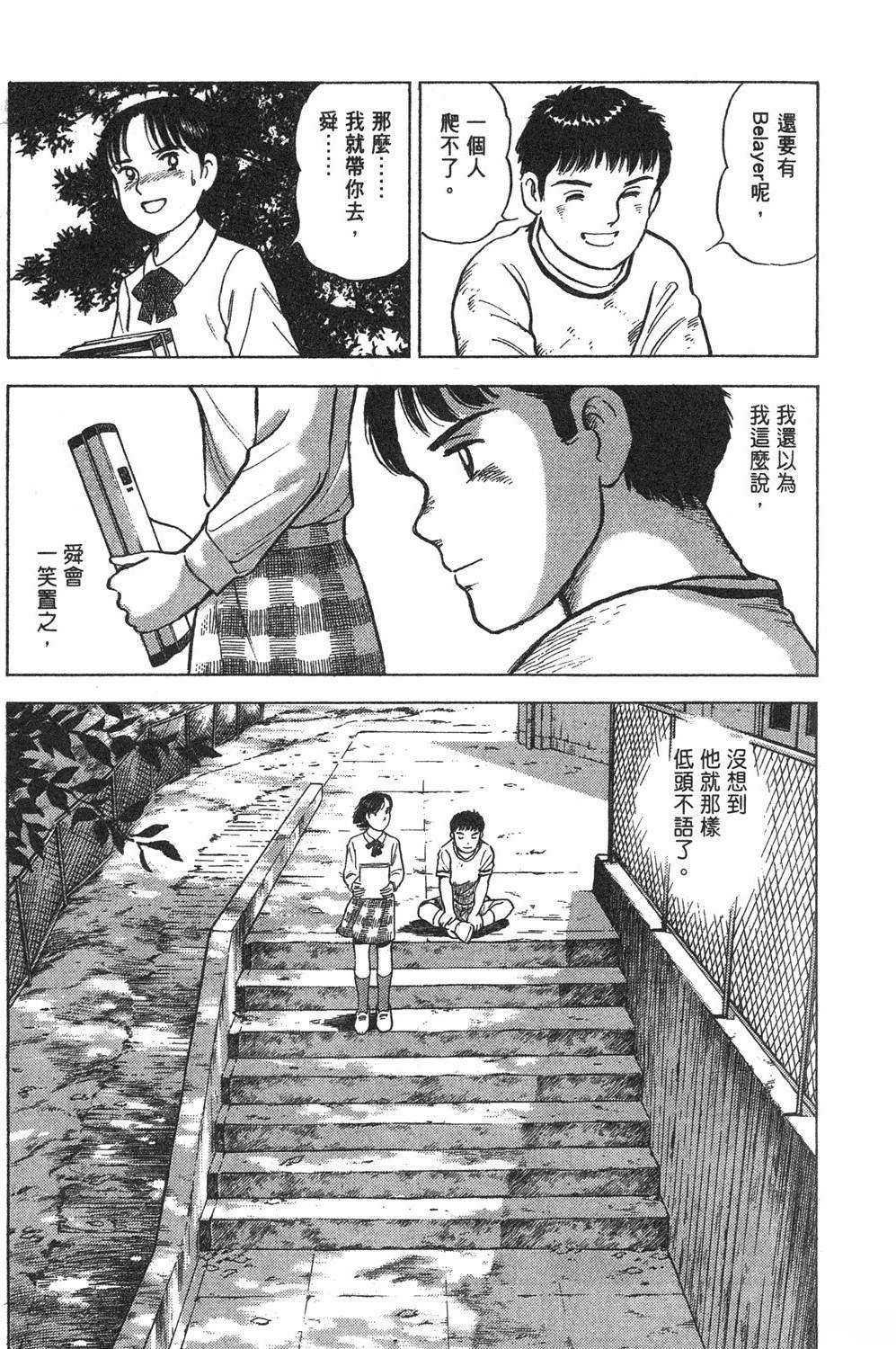 第2卷162