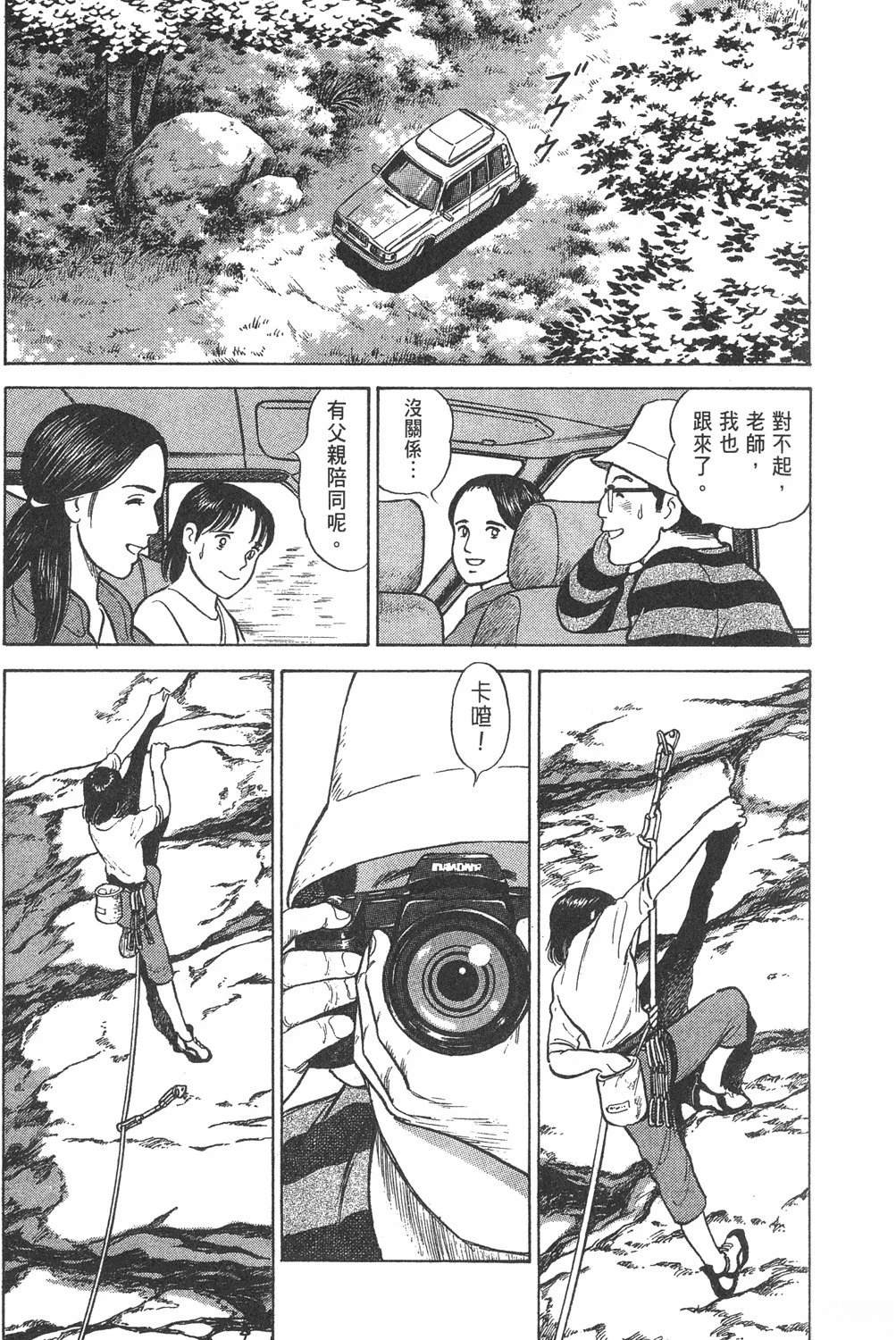 第2卷164