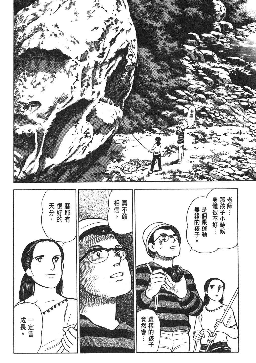 第2卷165