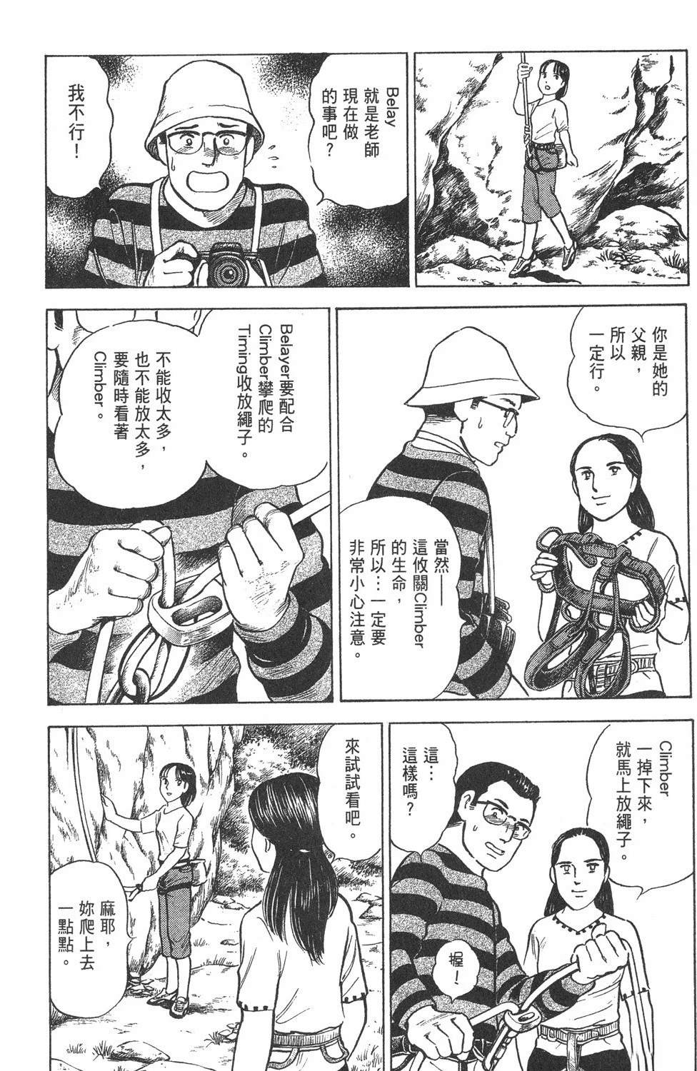 第2卷167