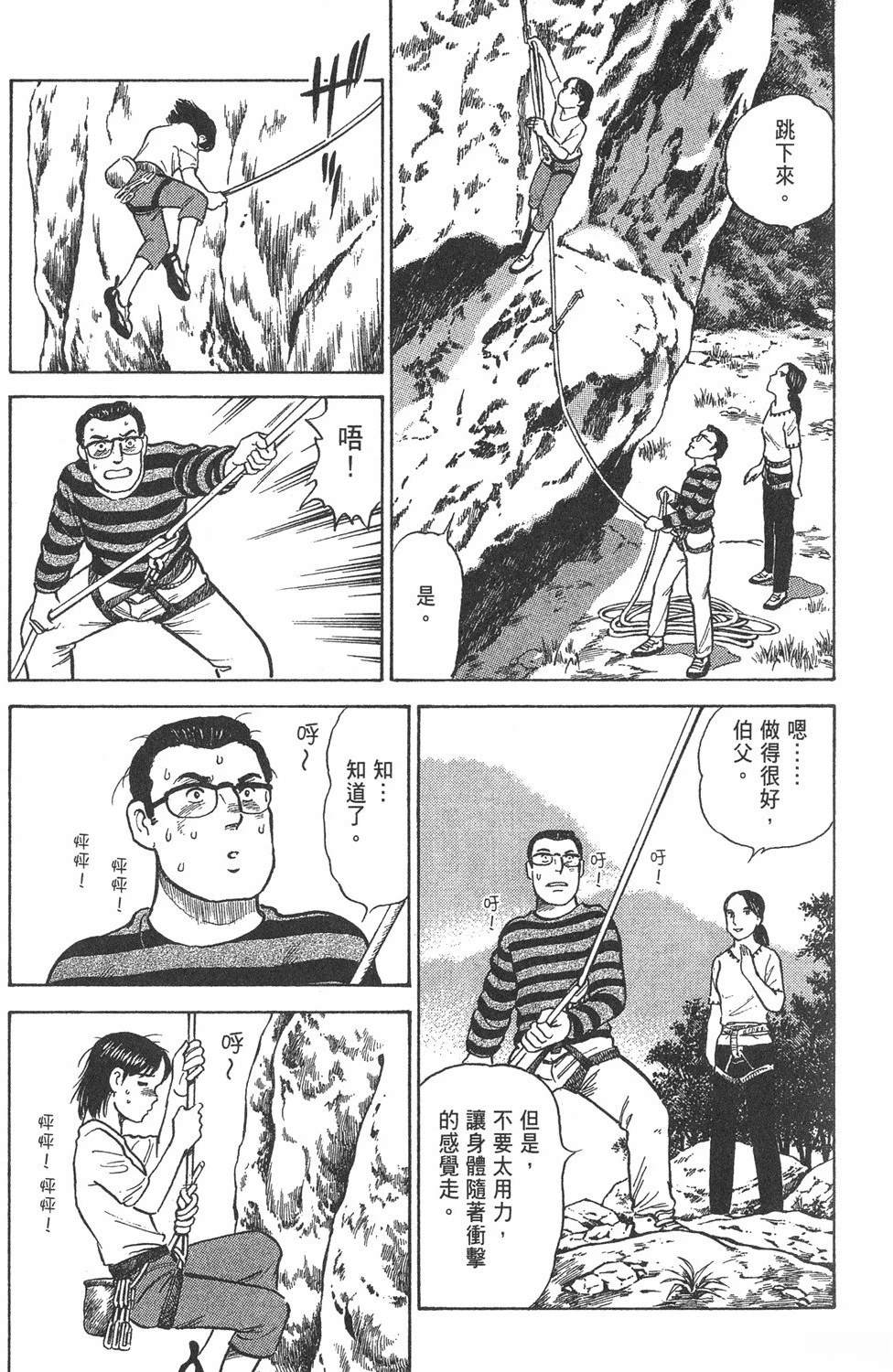 第2卷168