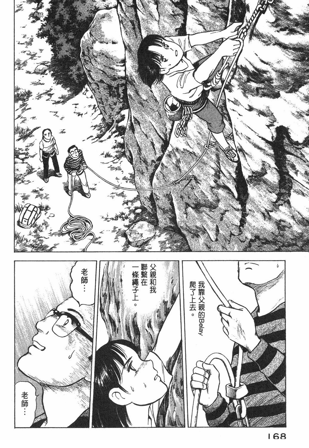 第2卷169