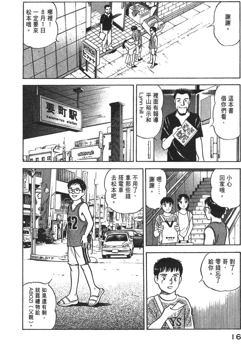 第2卷17