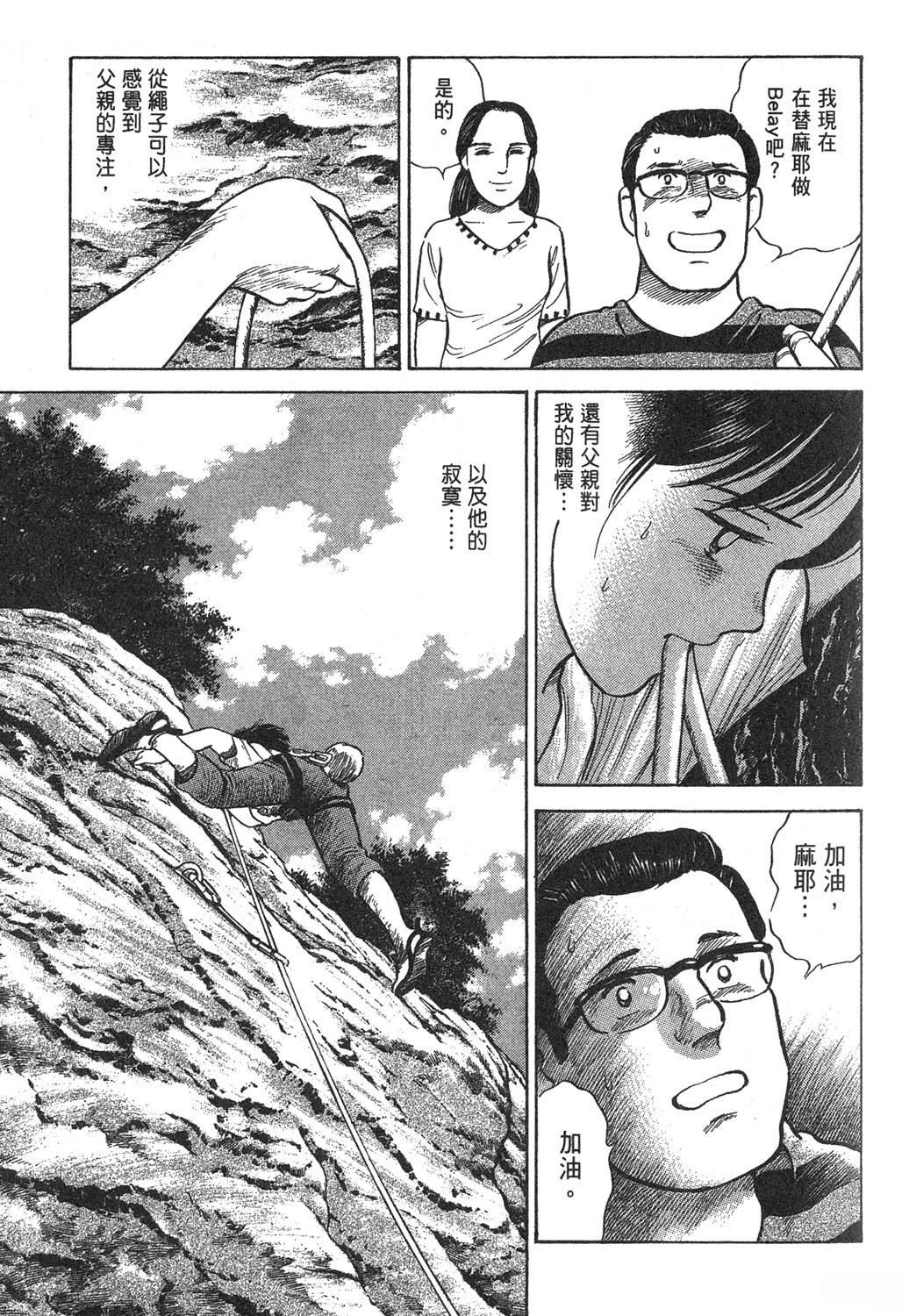 第2卷170