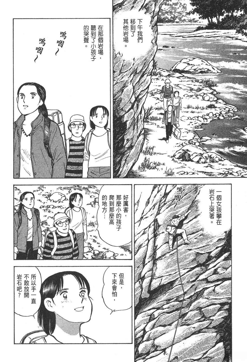 第2卷171