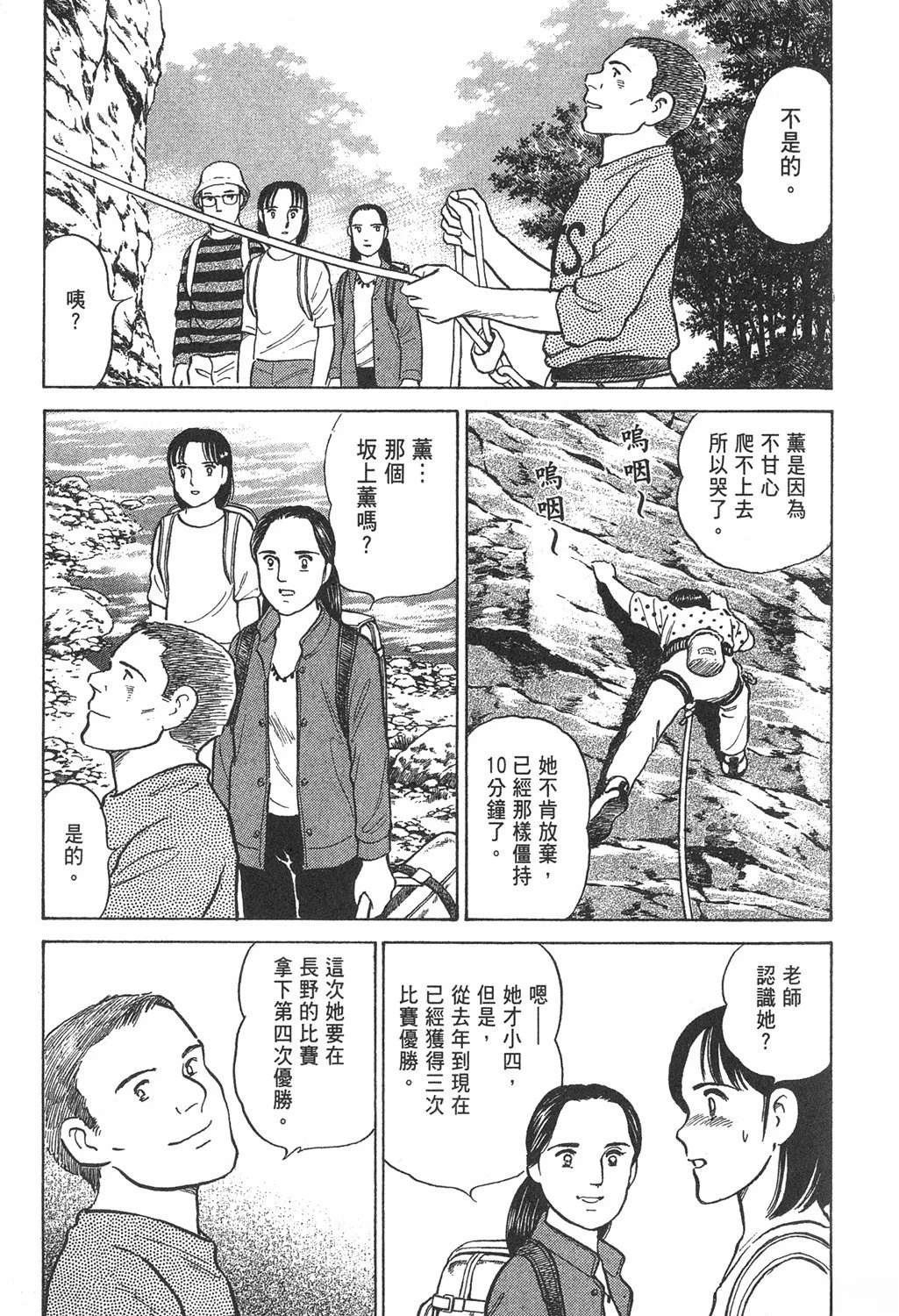 第2卷172