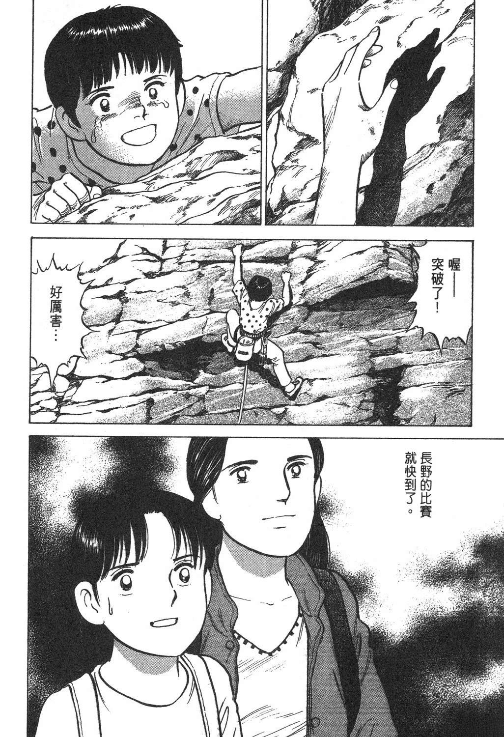 第2卷173