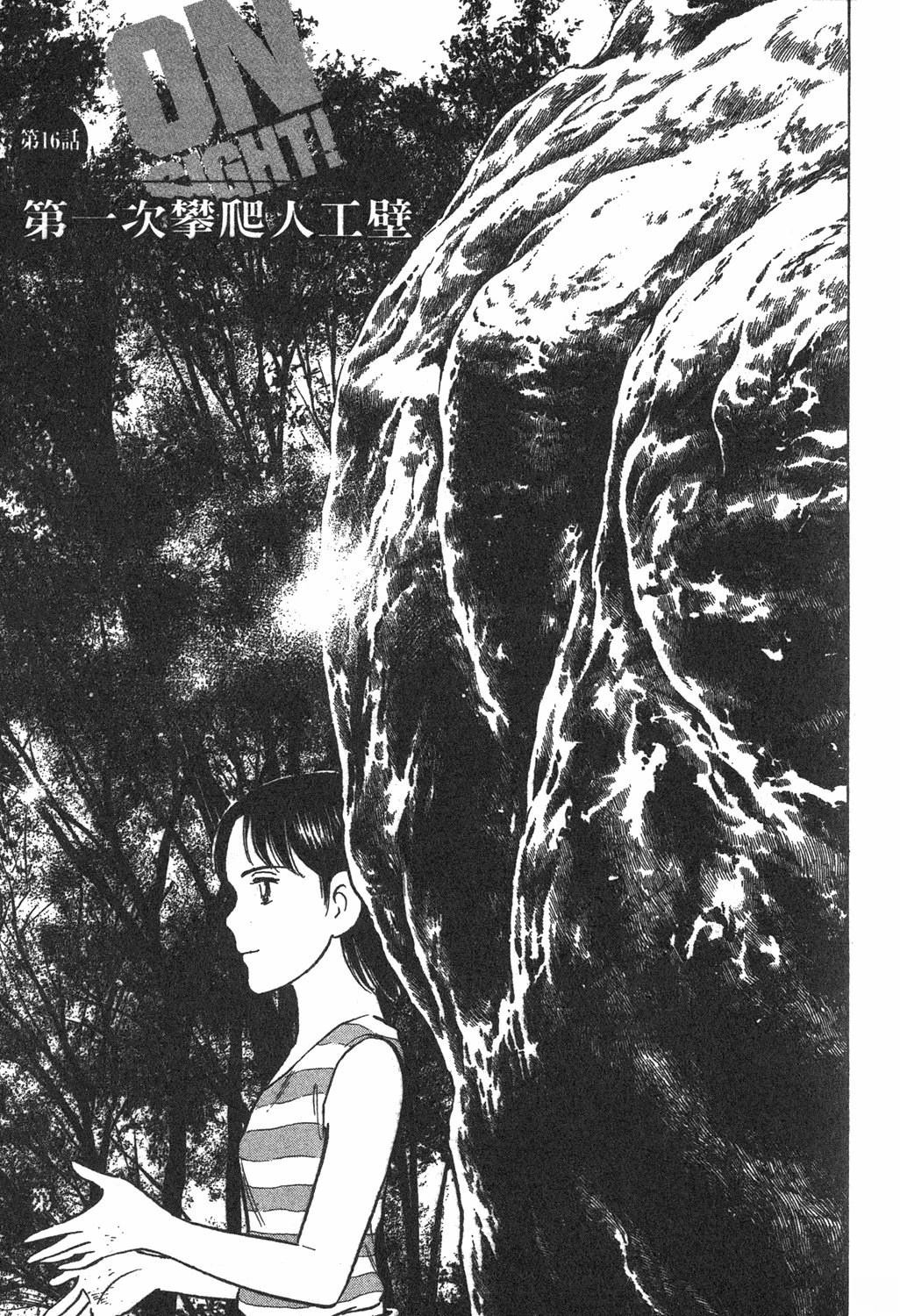 第2卷174