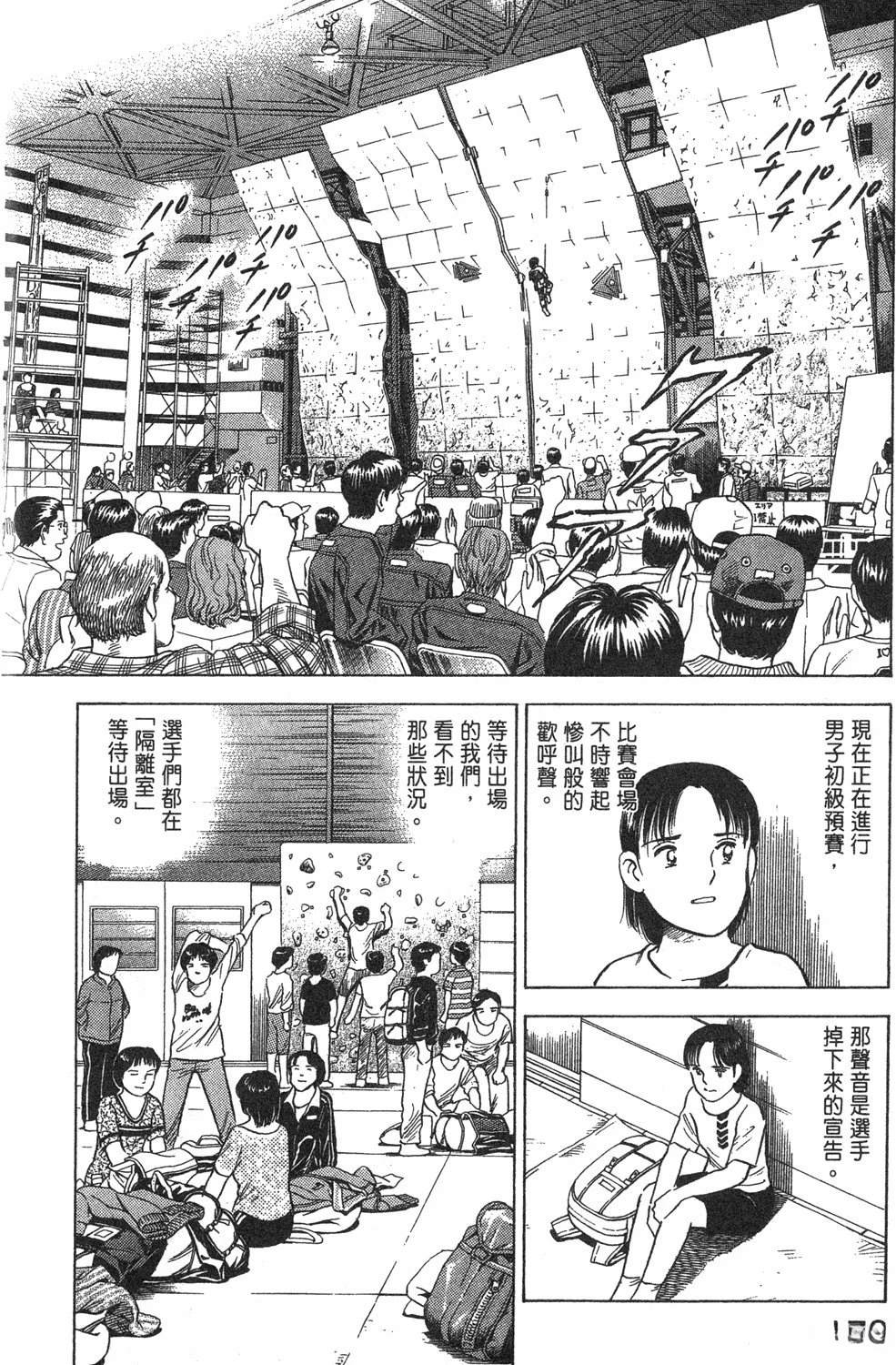 第2卷177