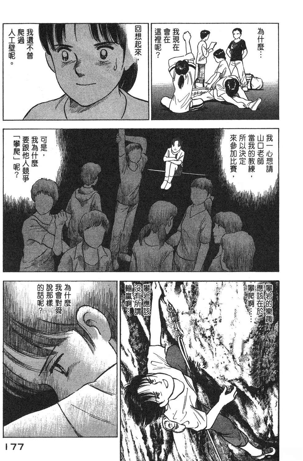 第2卷178