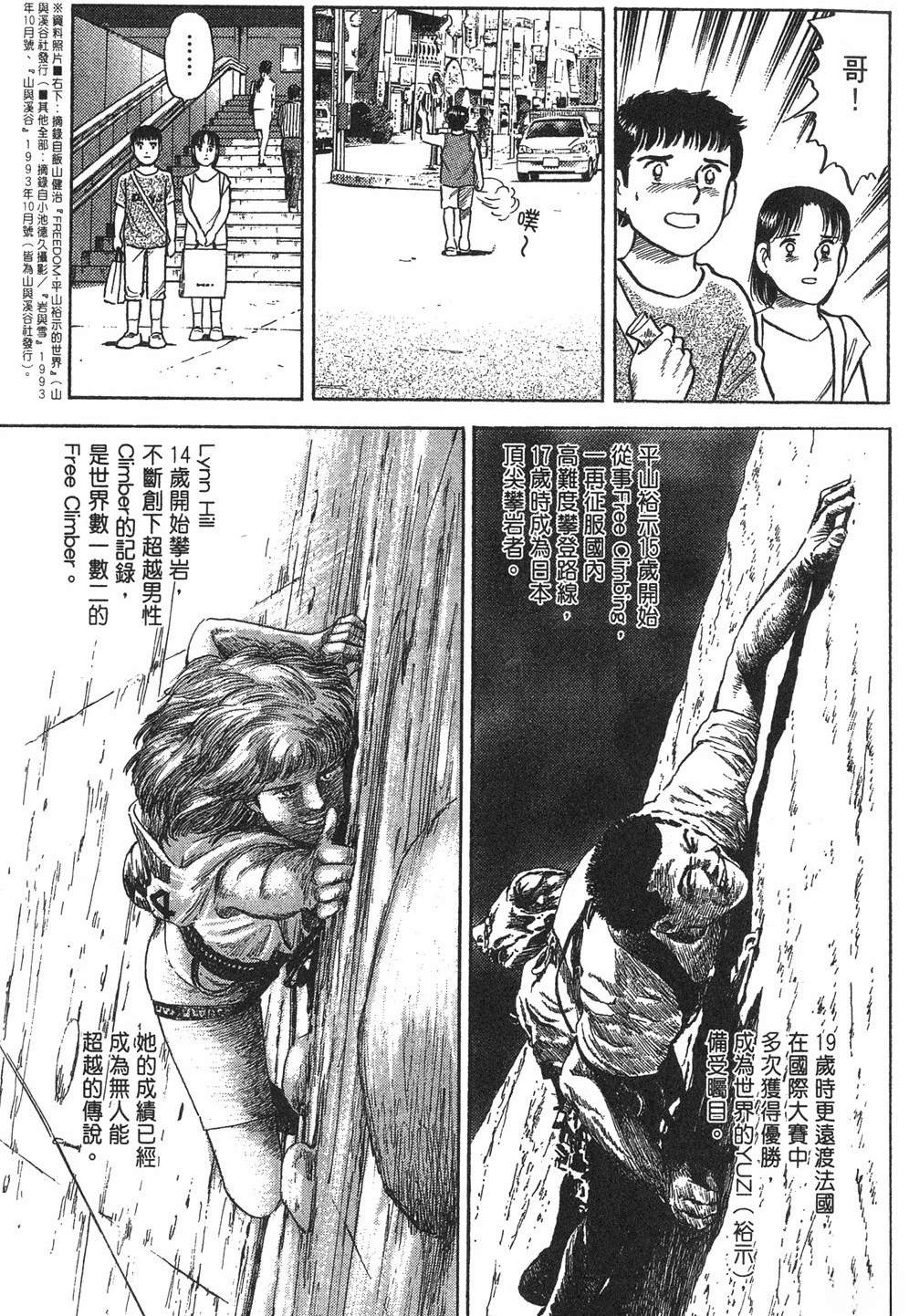 第2卷18