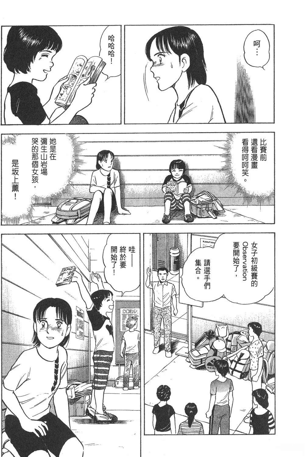 第2卷180