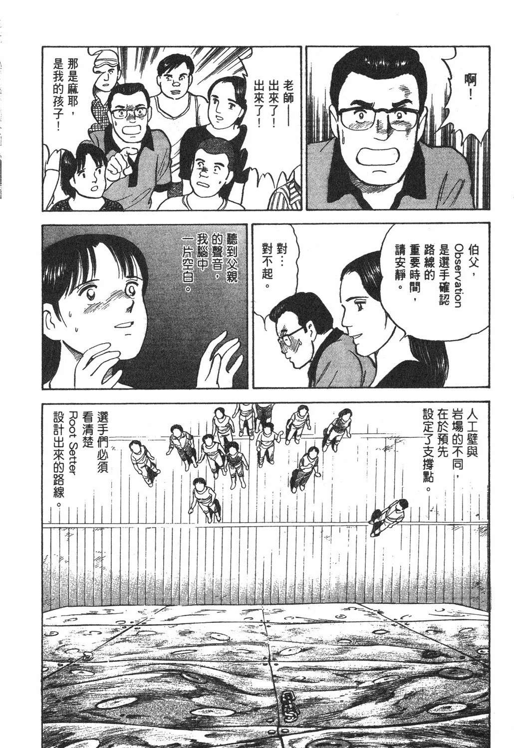 第2卷181