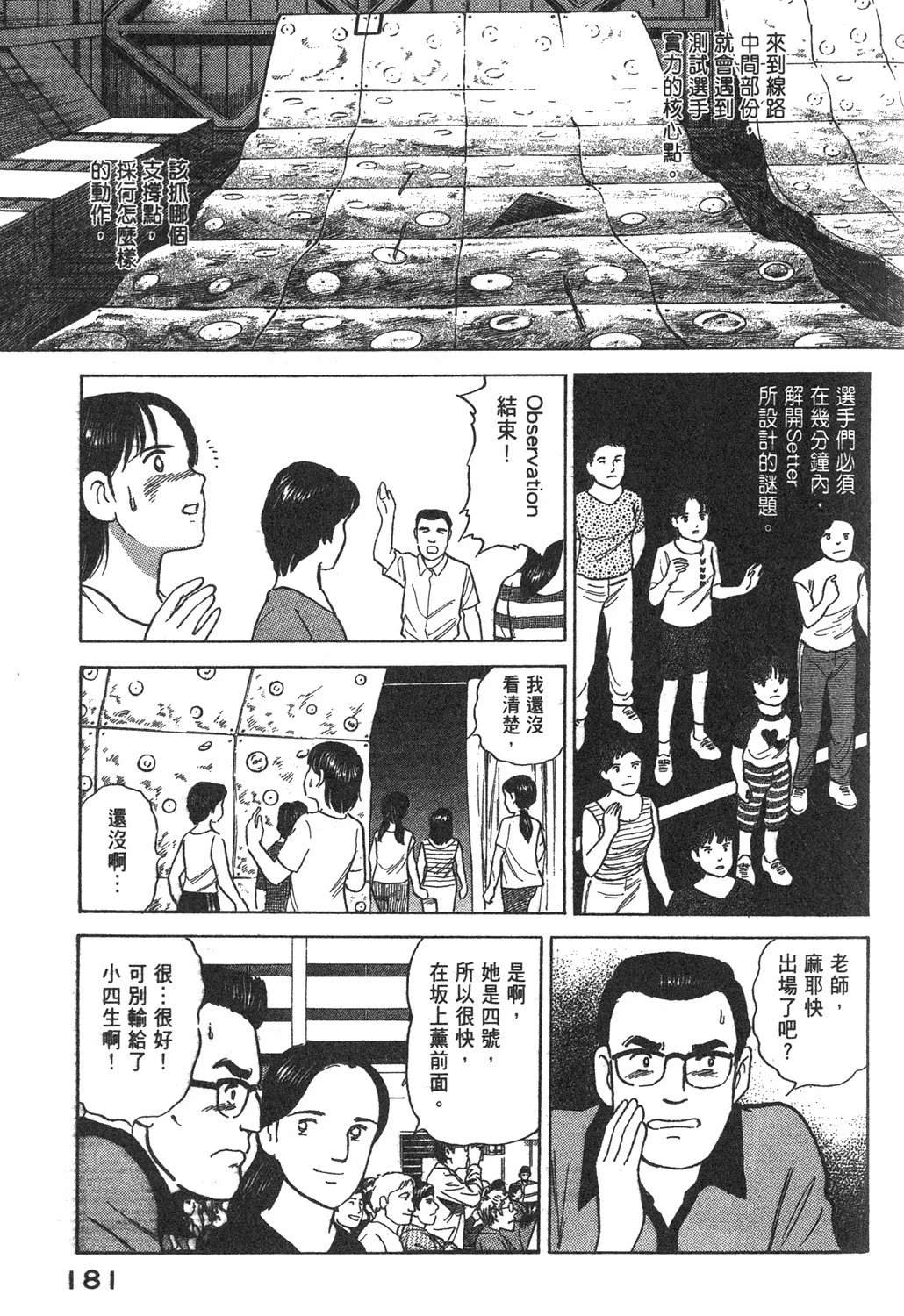 第2卷182