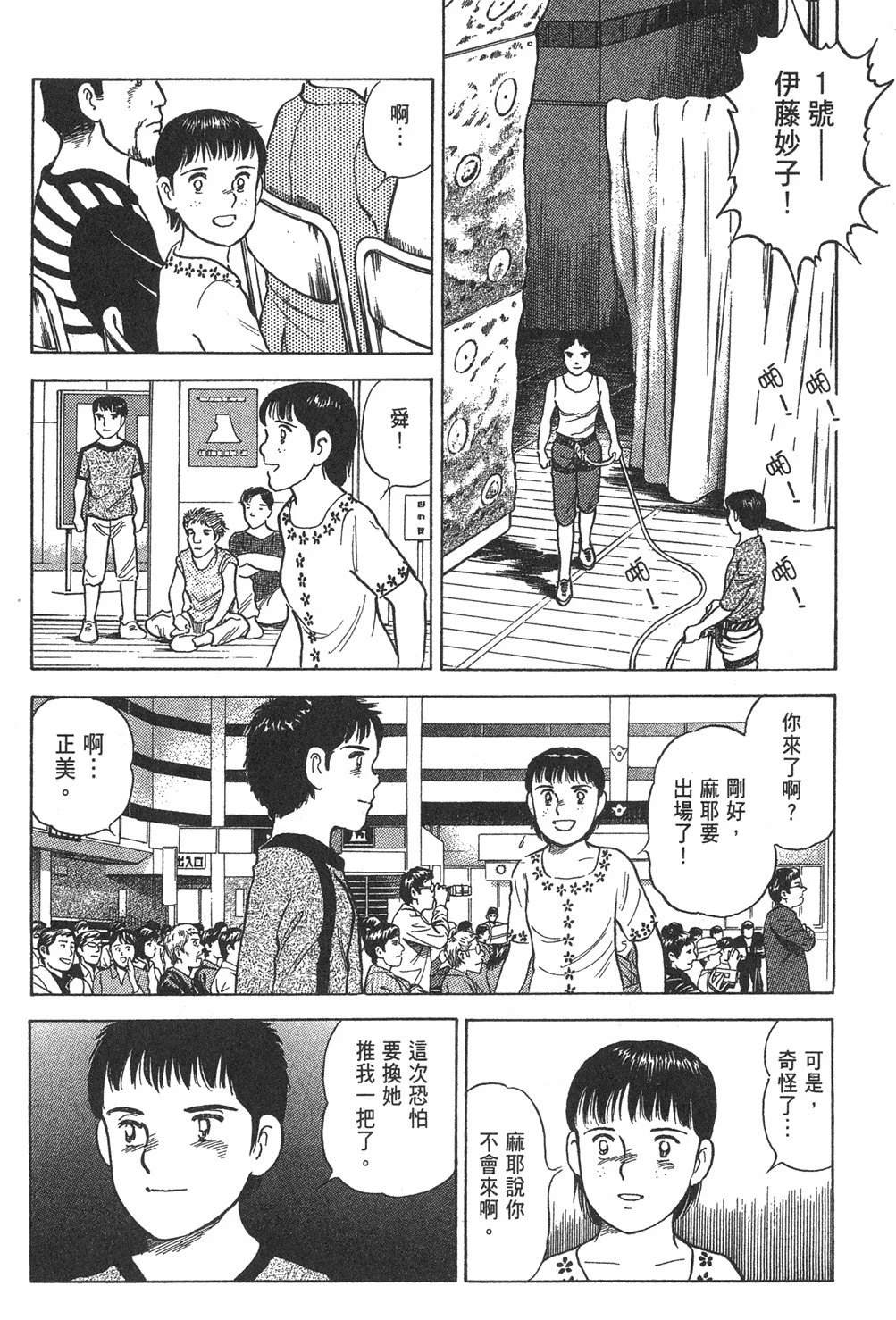 第2卷183