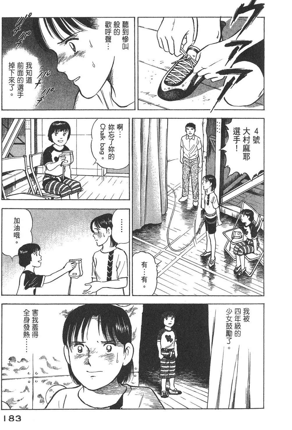 第2卷184