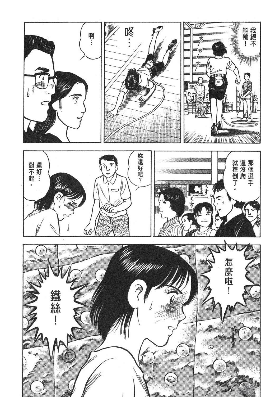 第2卷185
